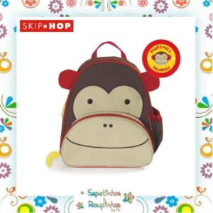 Skip hop - Kit Zoo Macaco com gravação a laser - Imagem 9